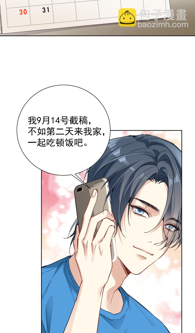 第54话16