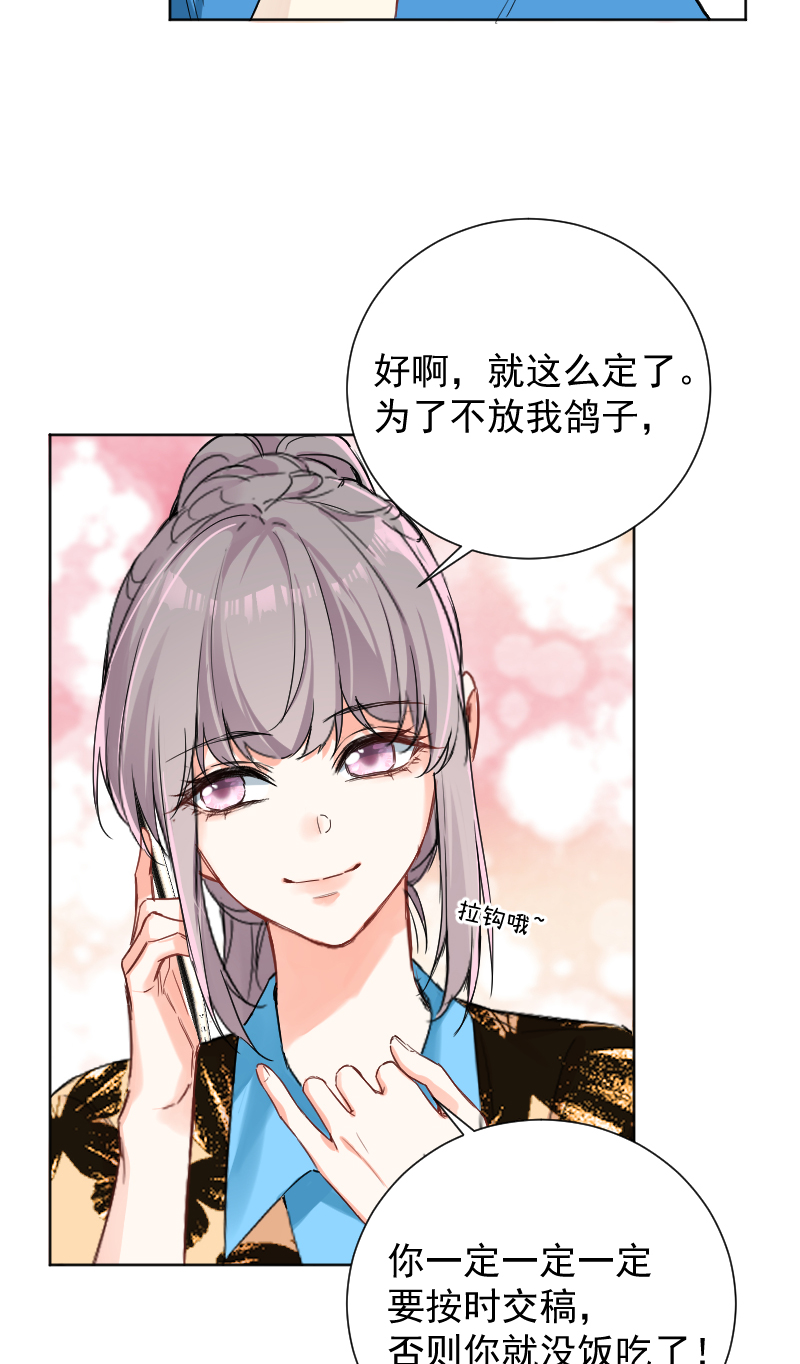 第54话17