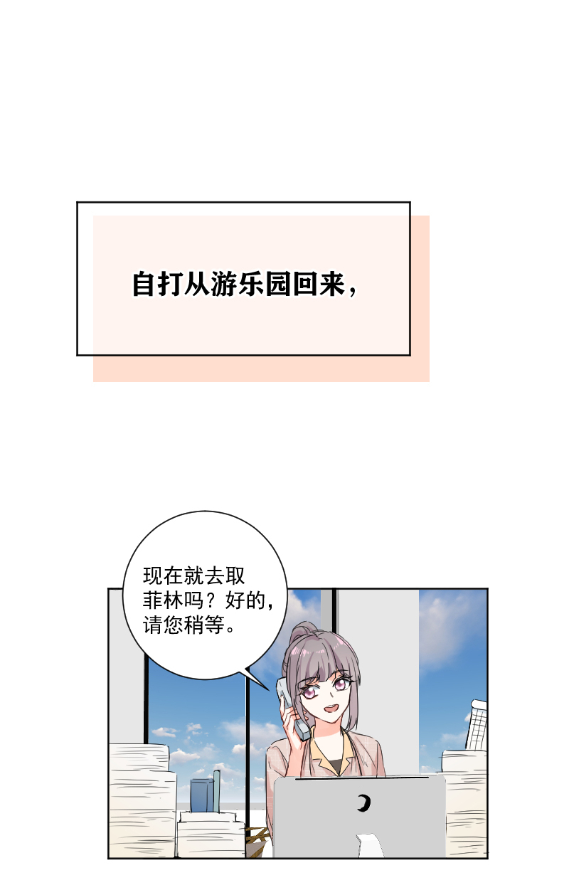 第54话2