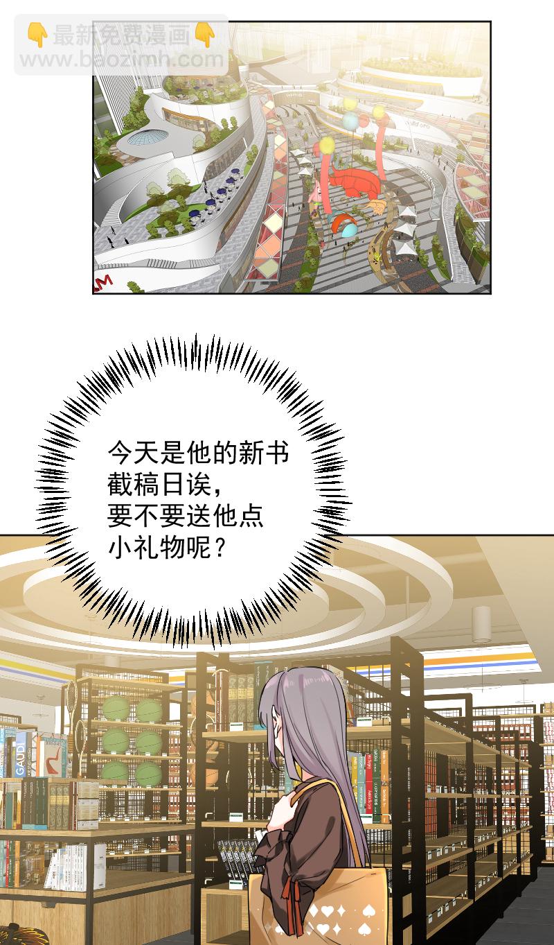 第54话23
