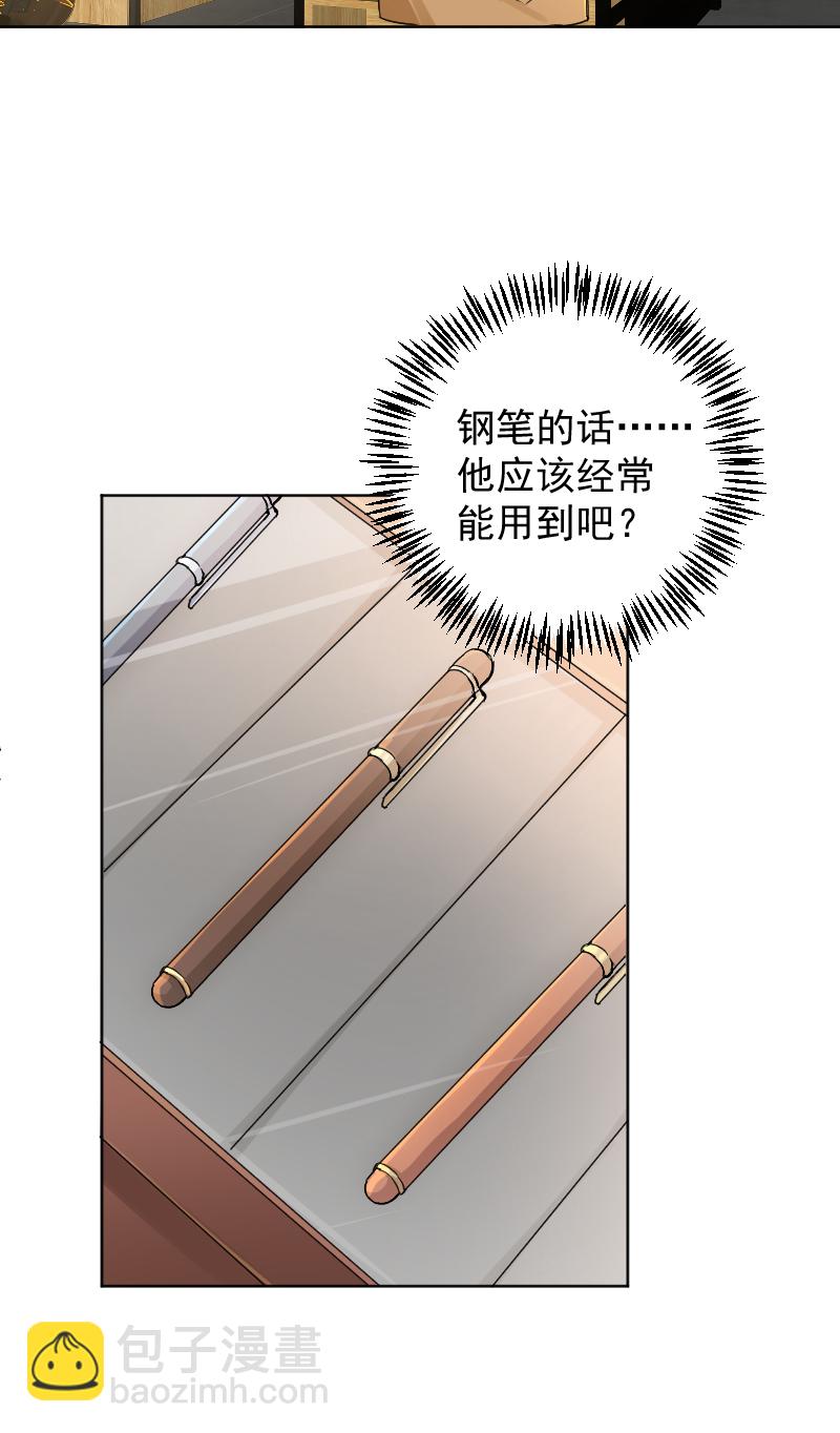 第54话24