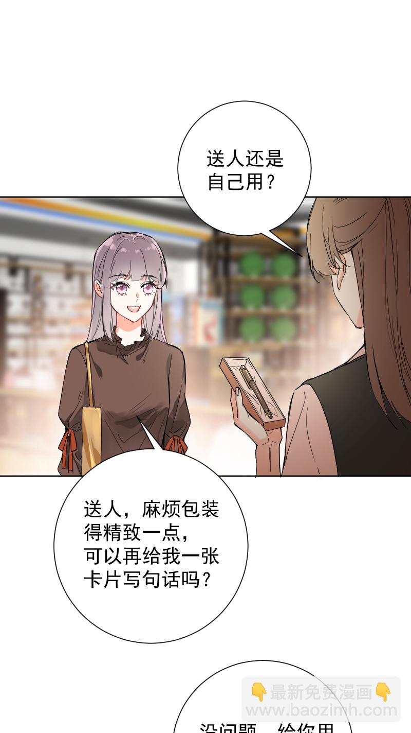 第54话25