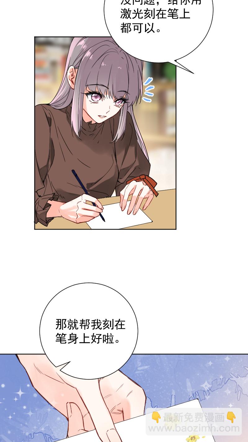 第54话26