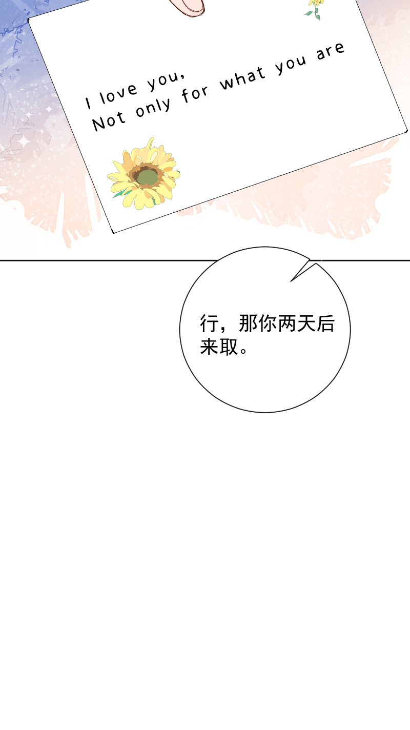 第54话27