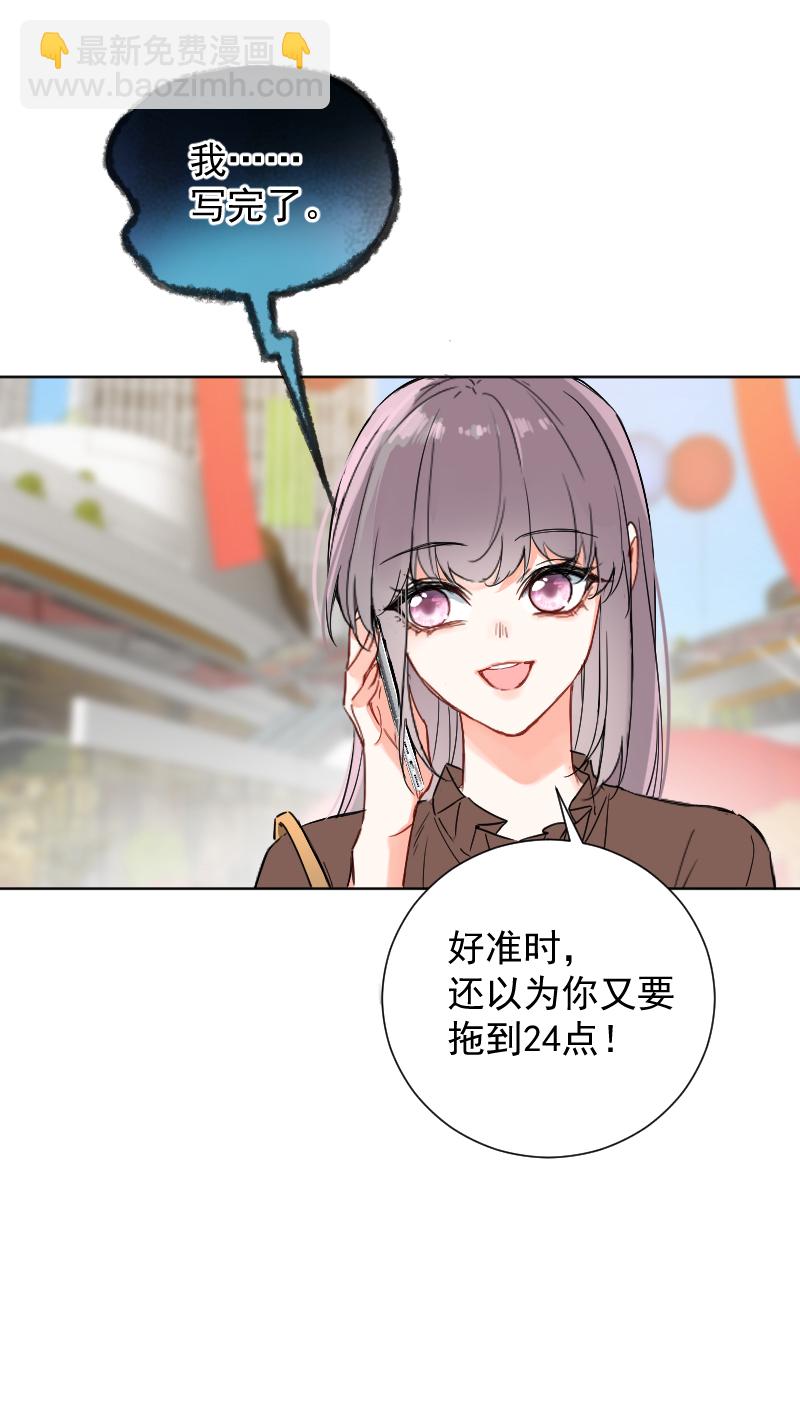 第54话29