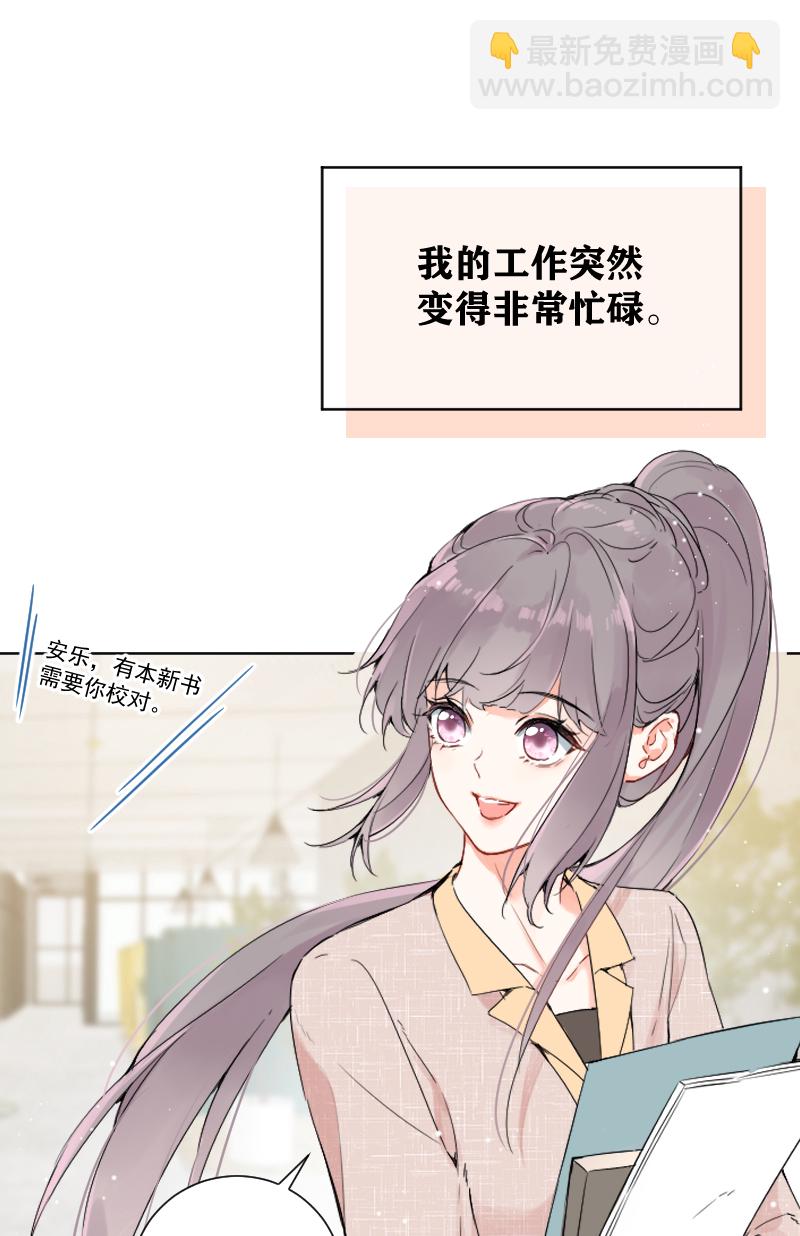 第54话3