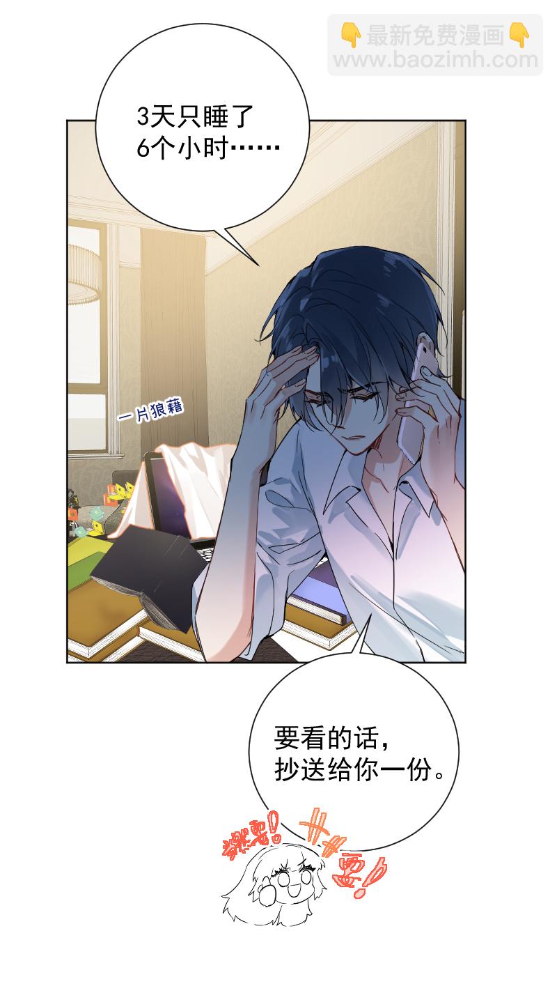 第54话30