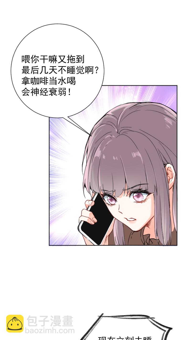 第54话31