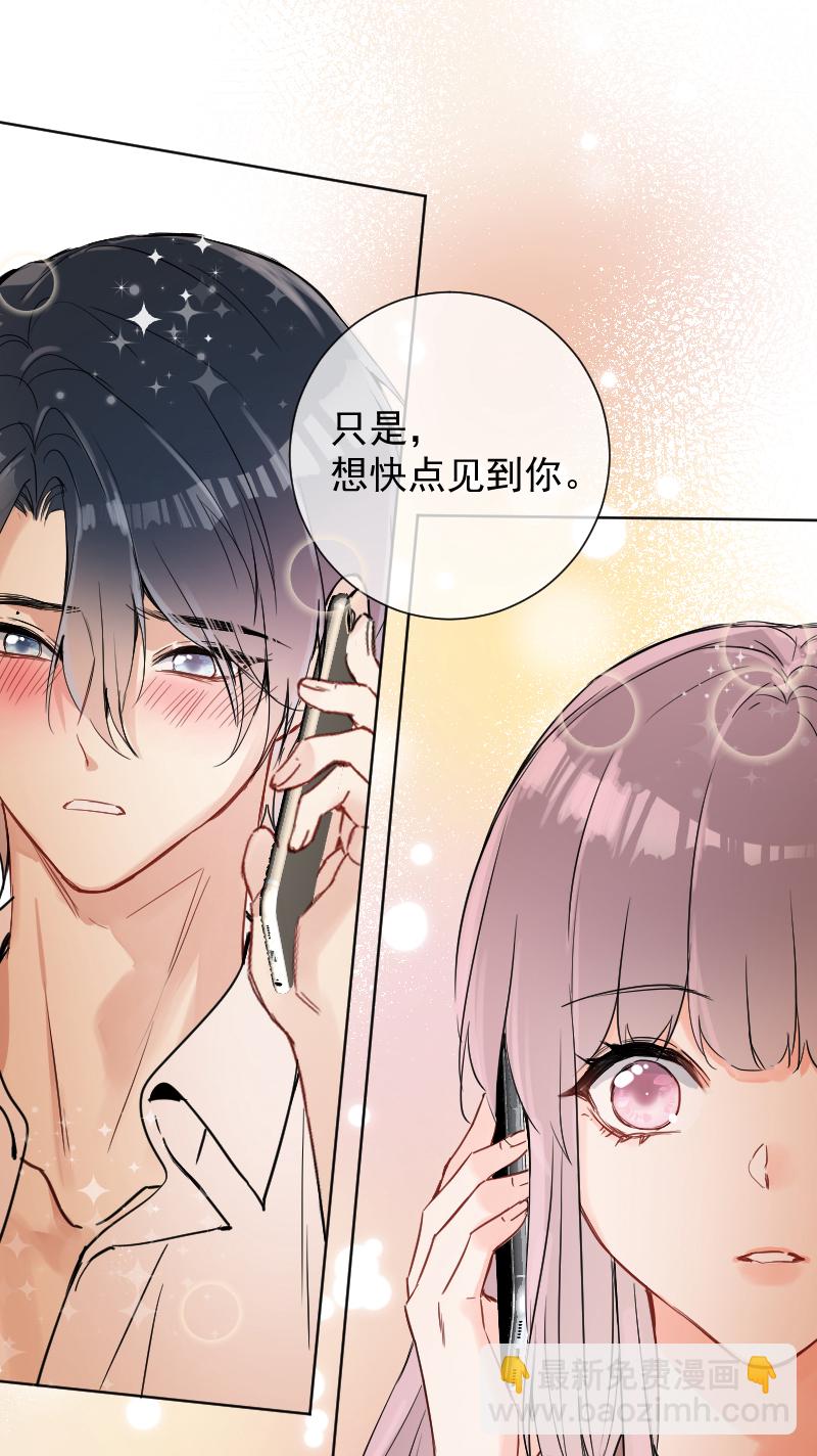 第54话33