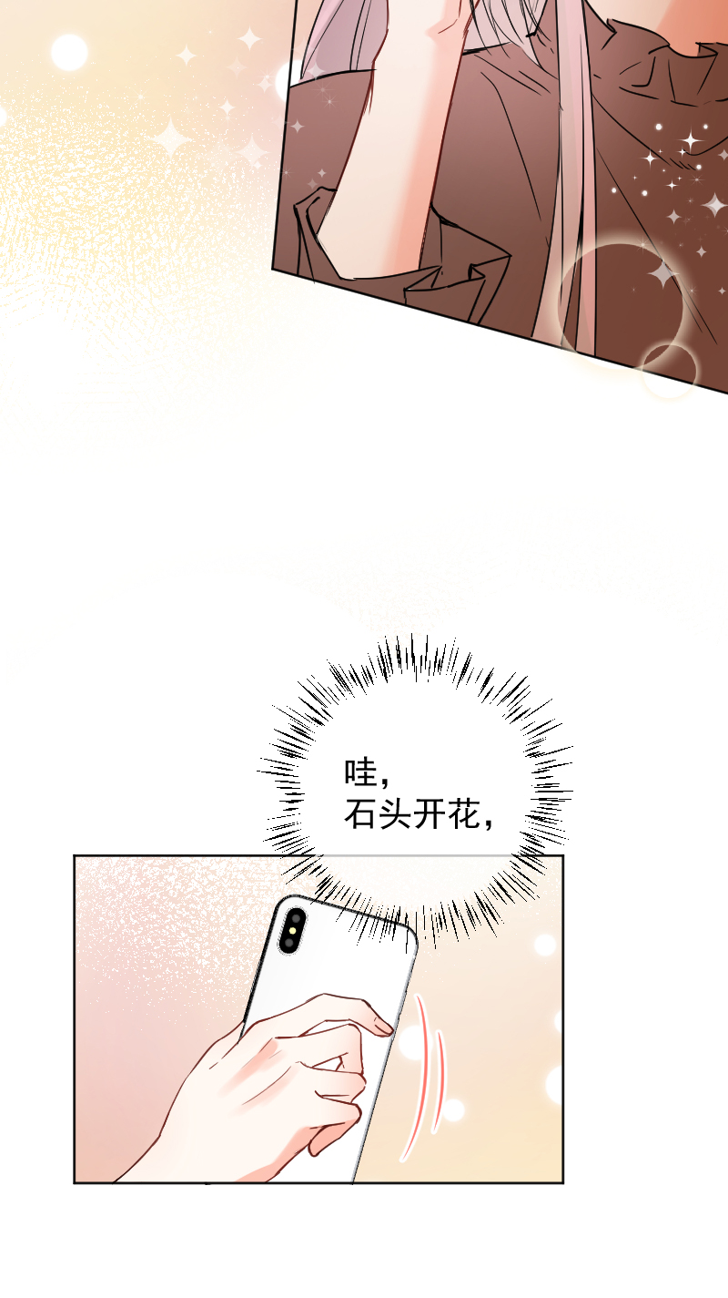 第54话34