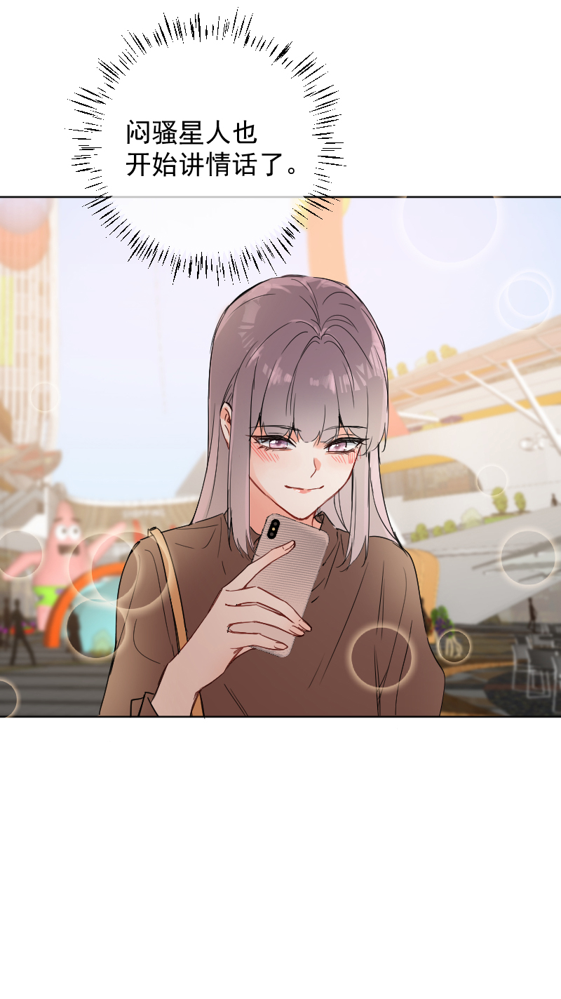 第54话35