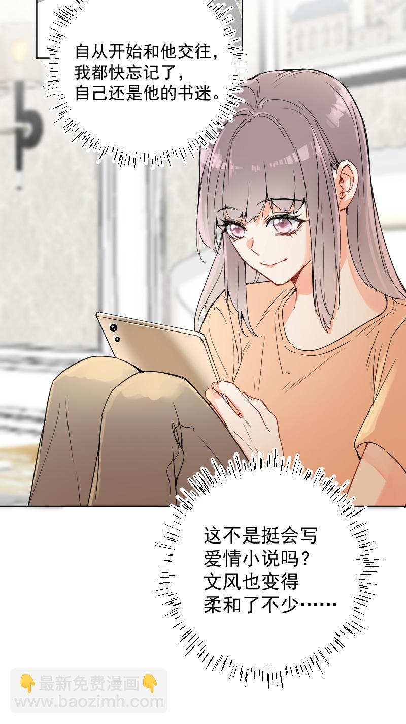 第54话37