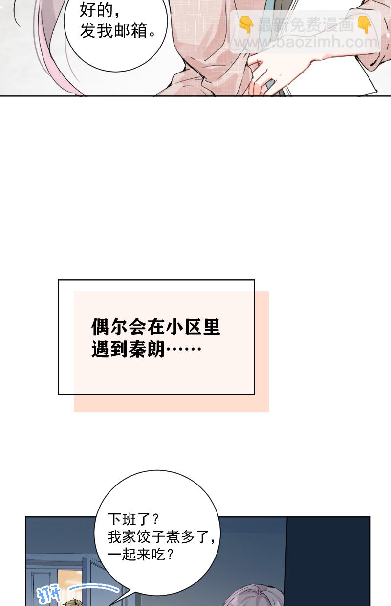 第54话4