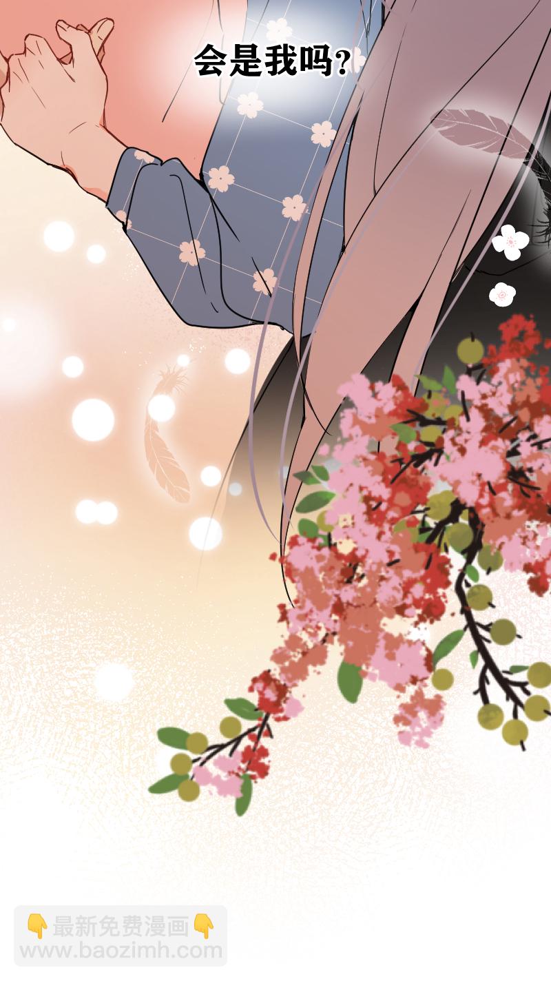 第54话40