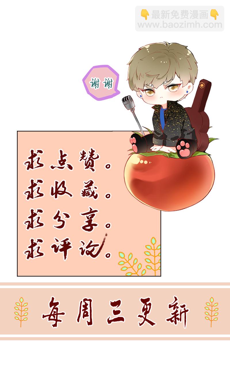 第54话41