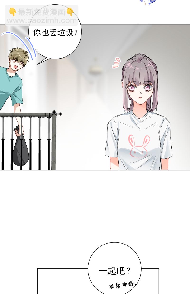 第54话6