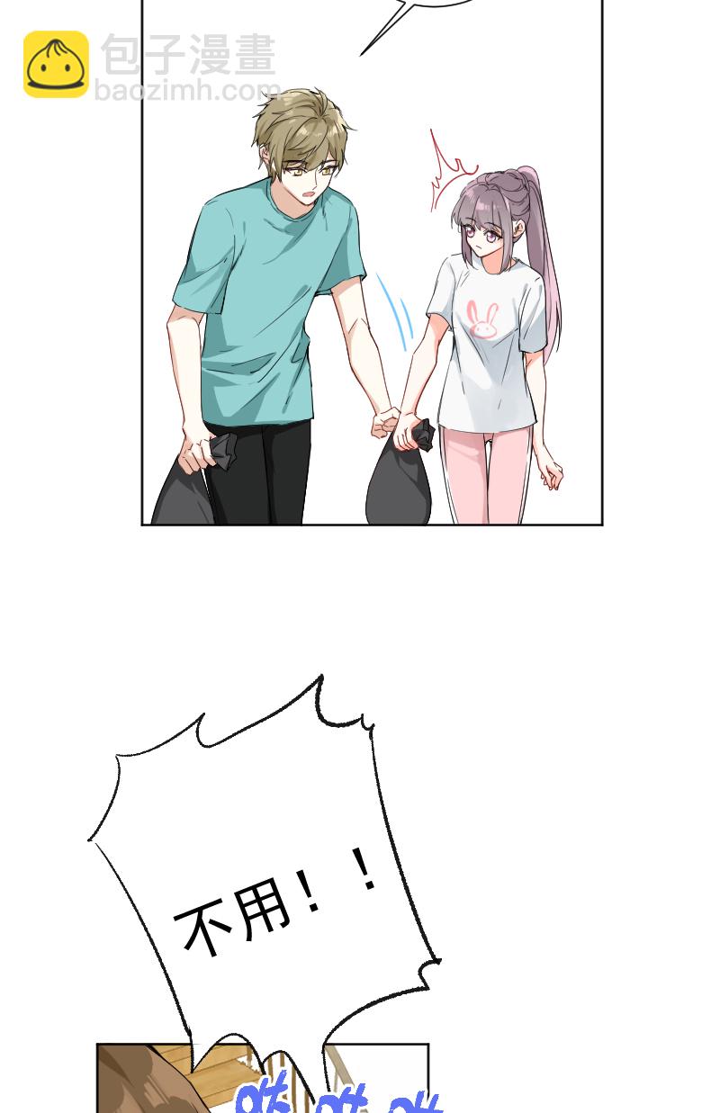 第54话7