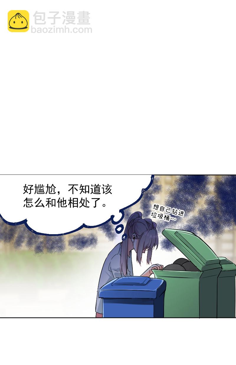 第54话9