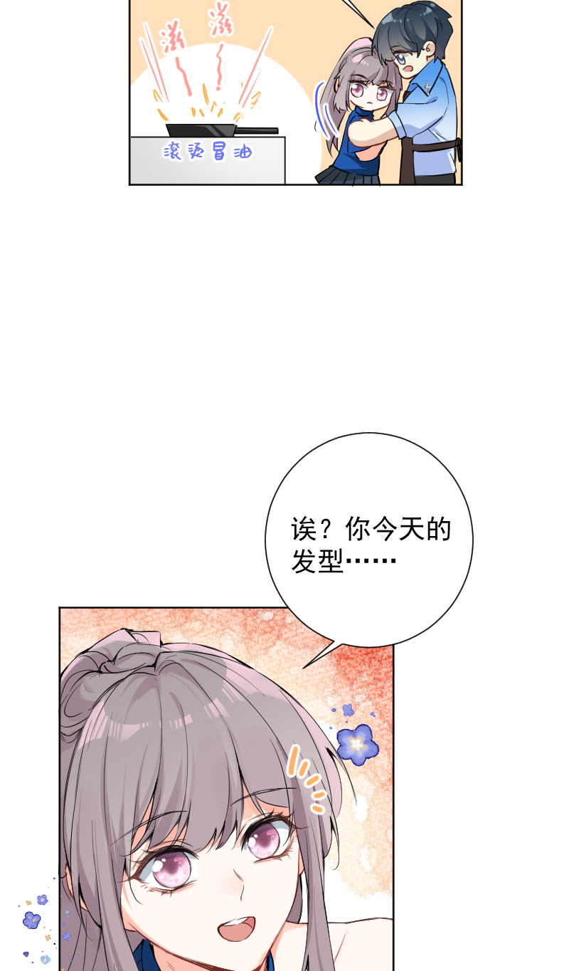 第55话10