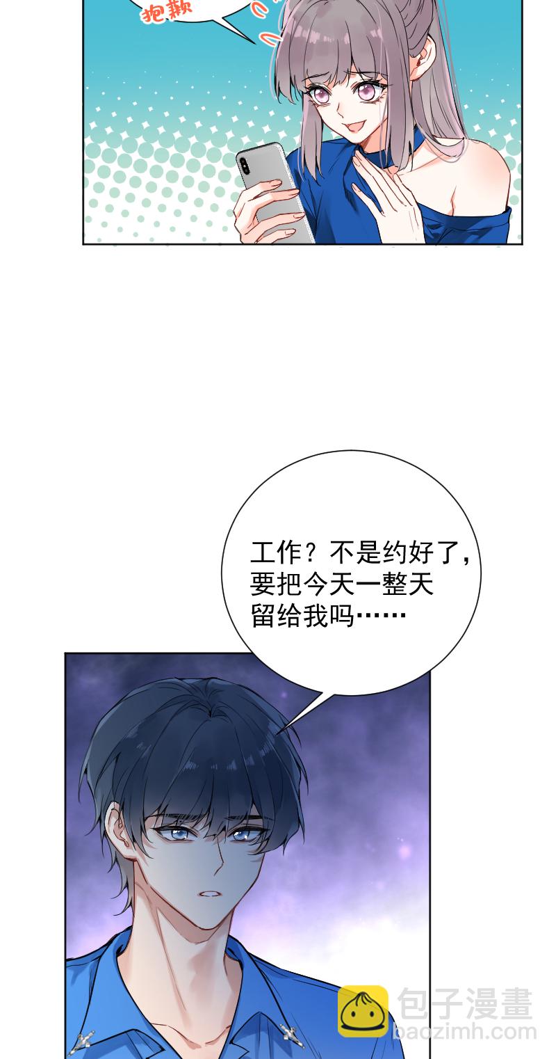 第55话30