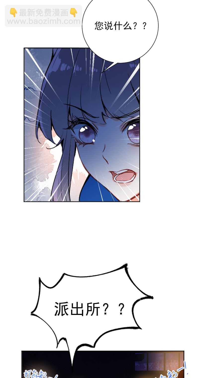 第55话33