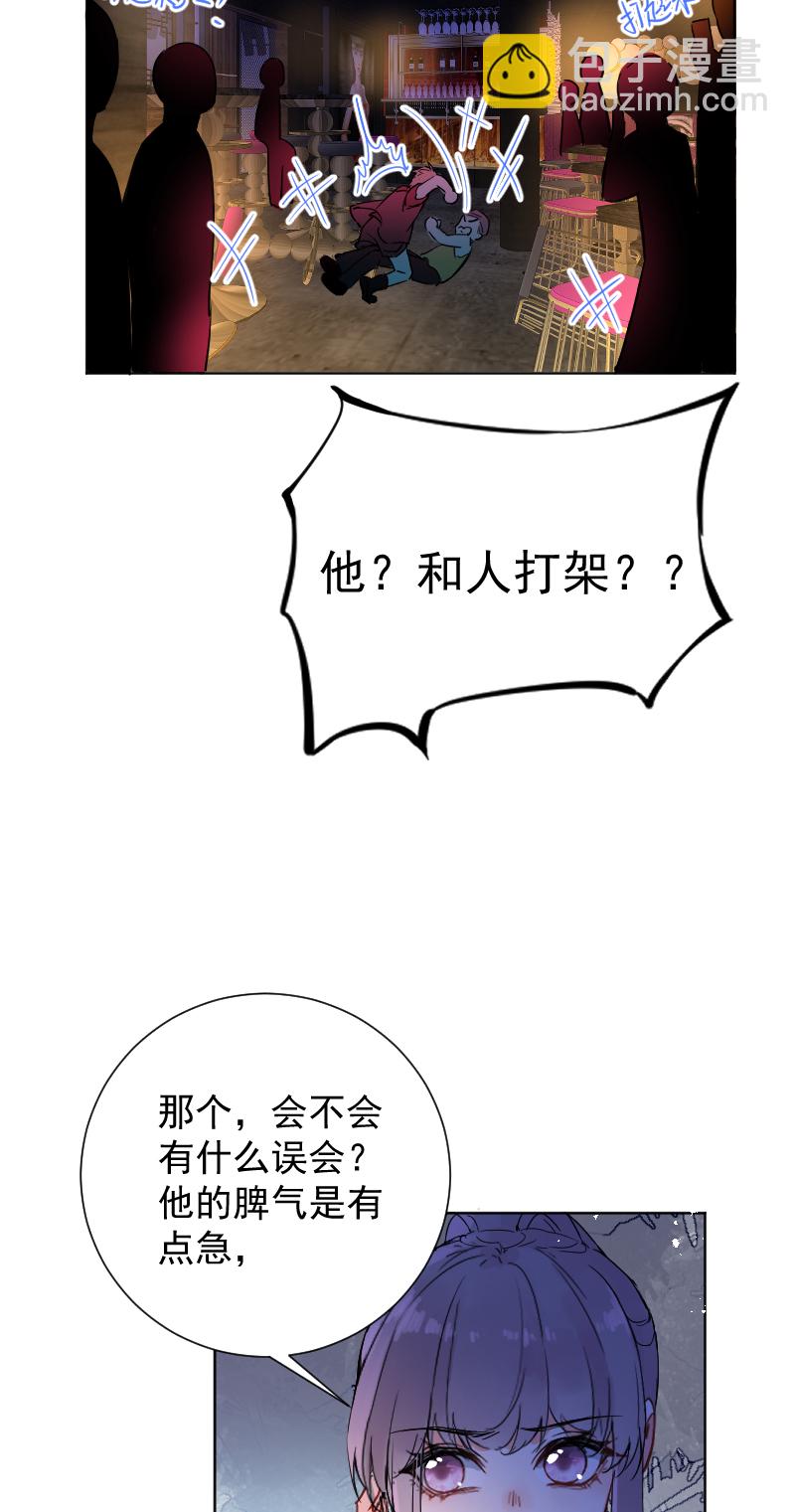 第55话34