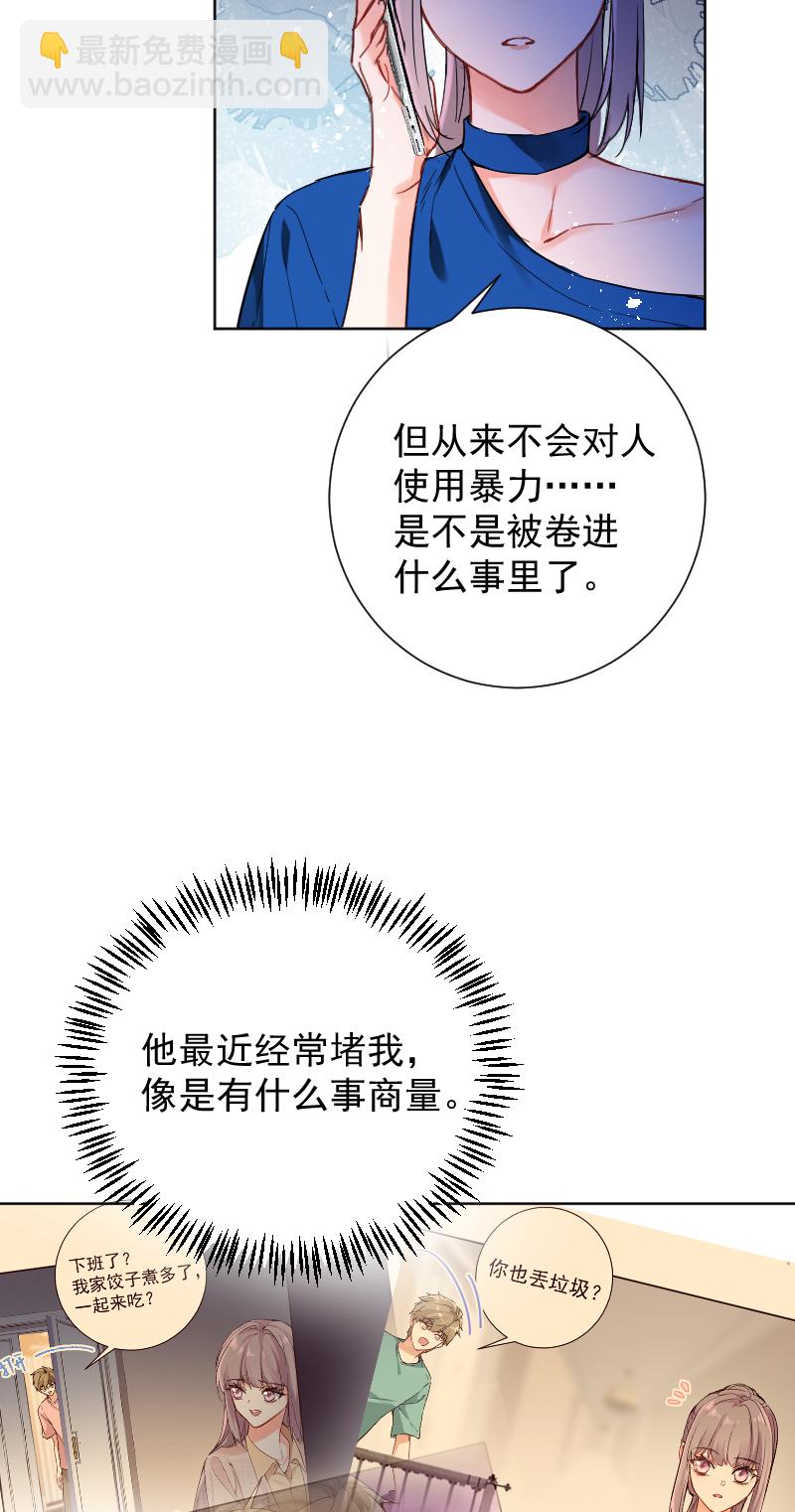 第55话35