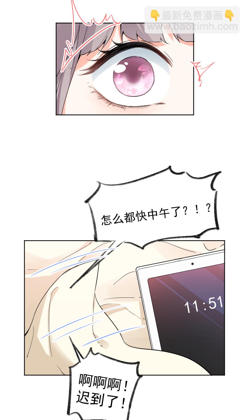 第55话4