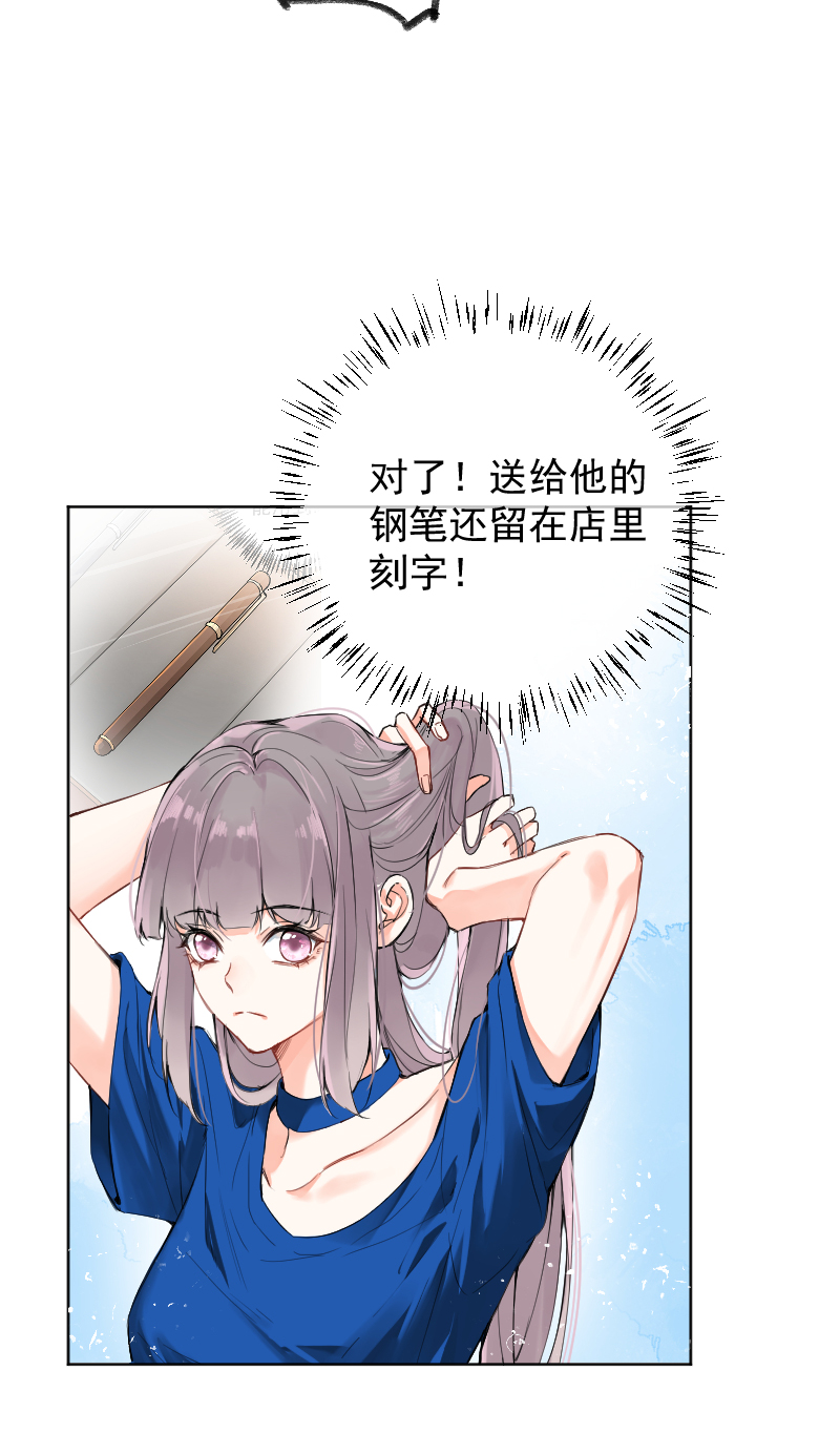 第55话5