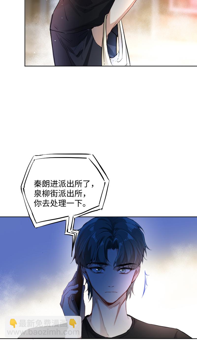 第56话16