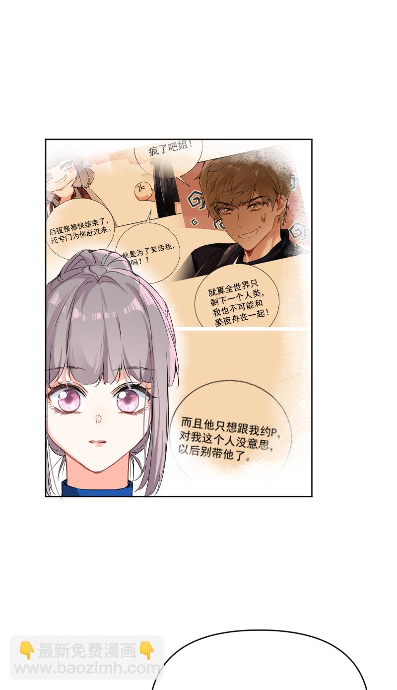 第56话20