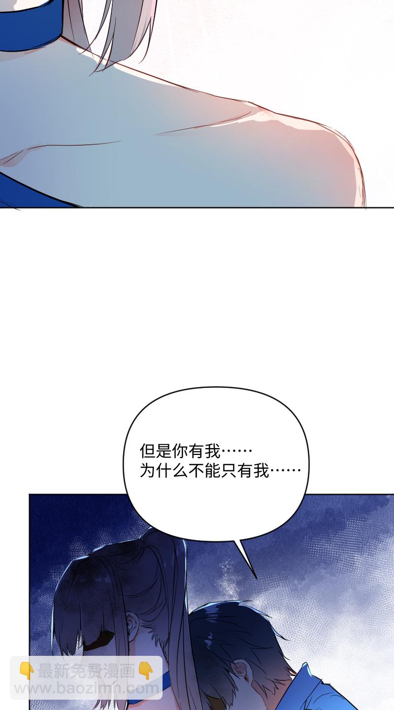 第56话29