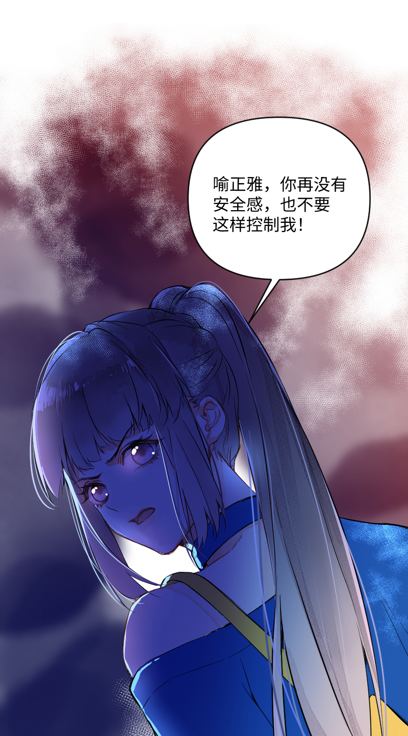 第56话31