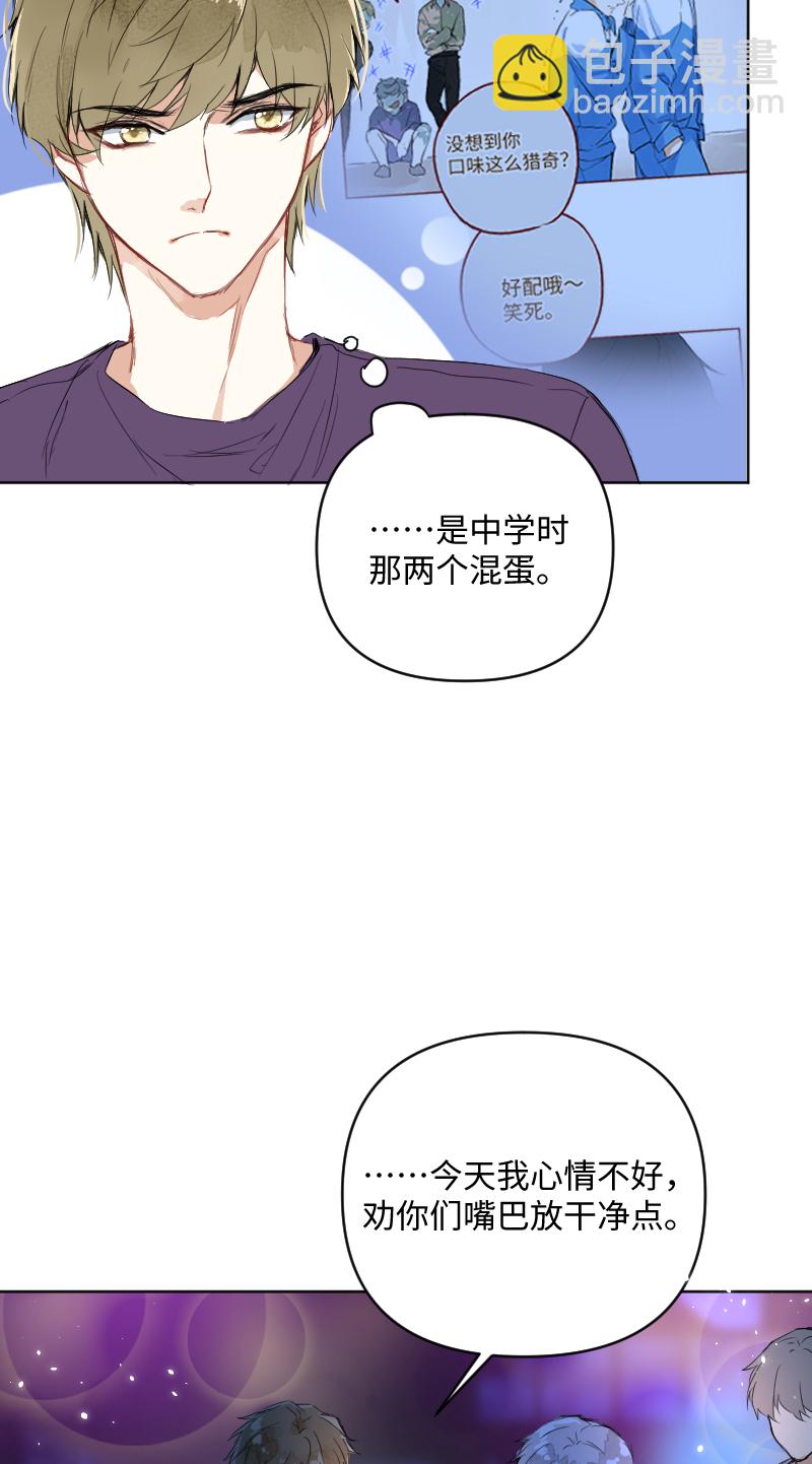 第56话38
