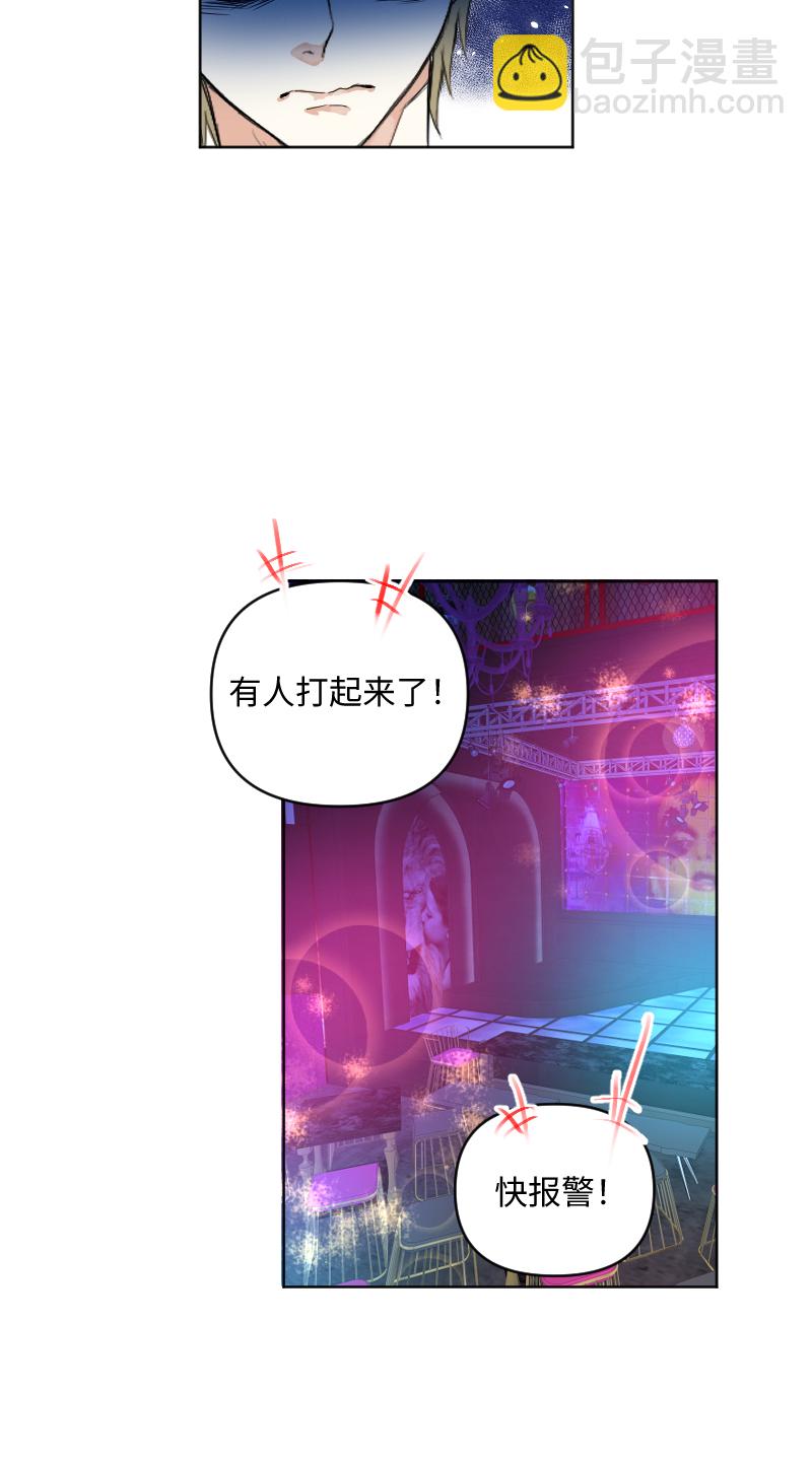 第56话40