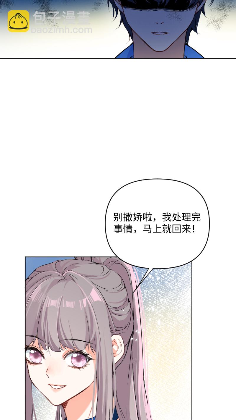 第56话5