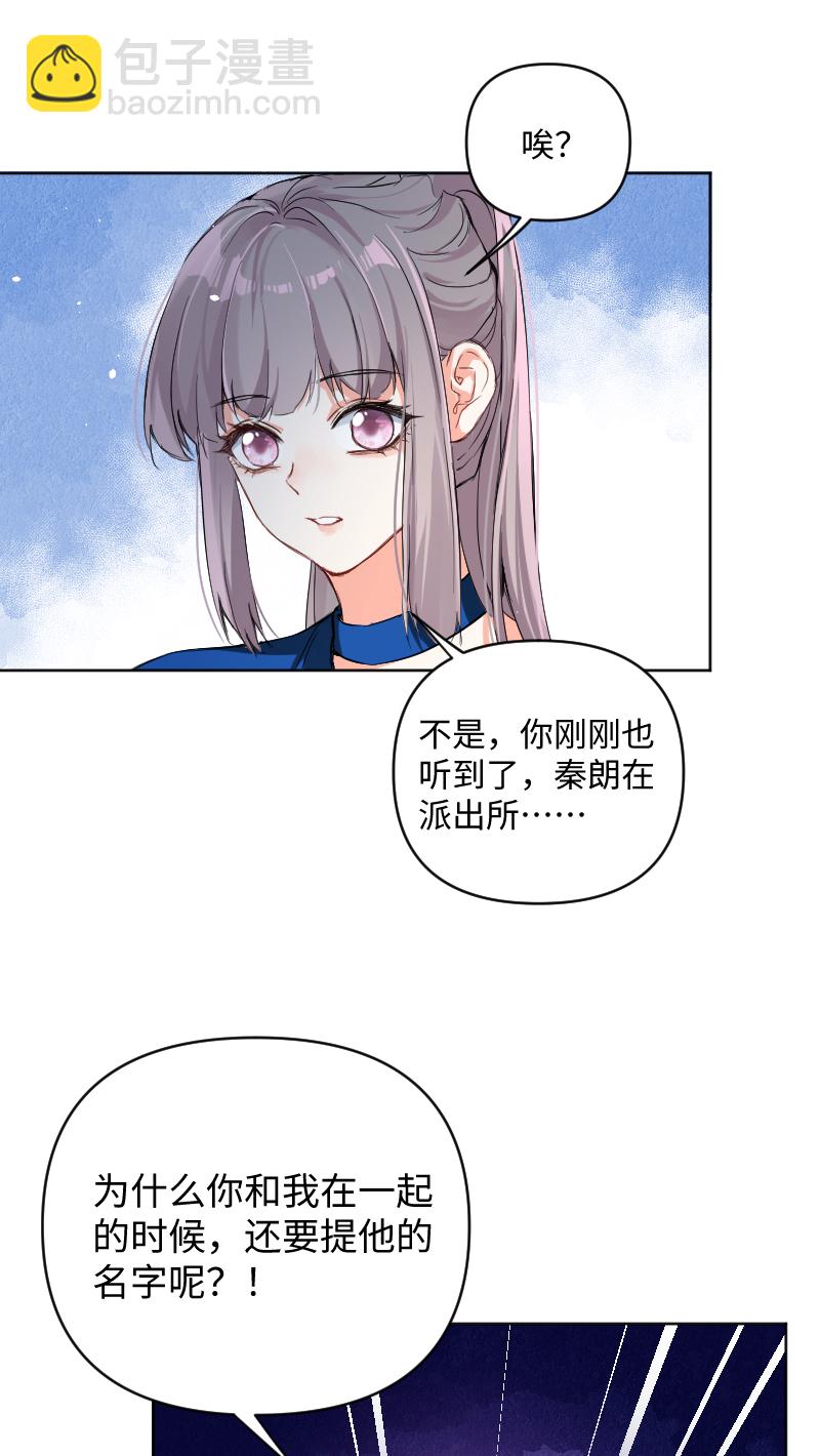 第56话8