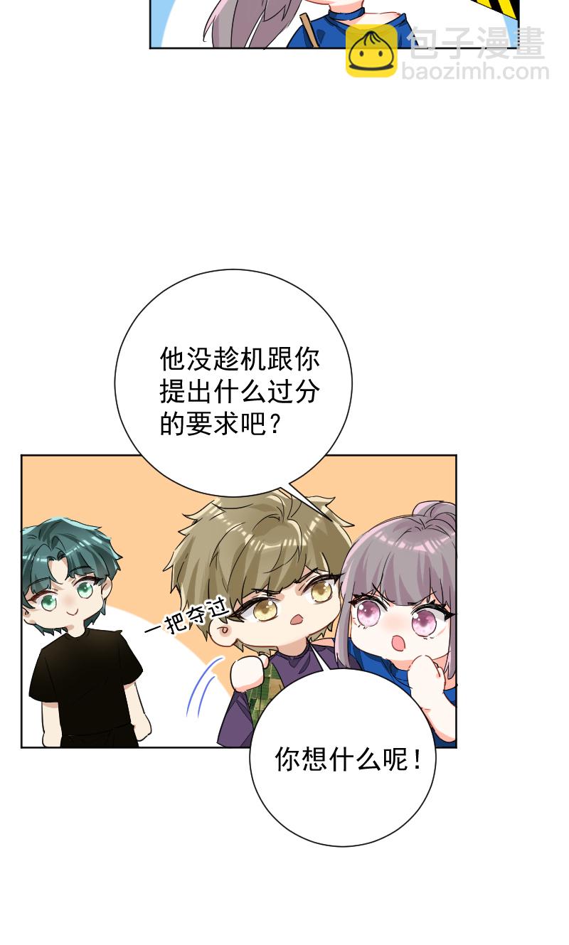第57话36