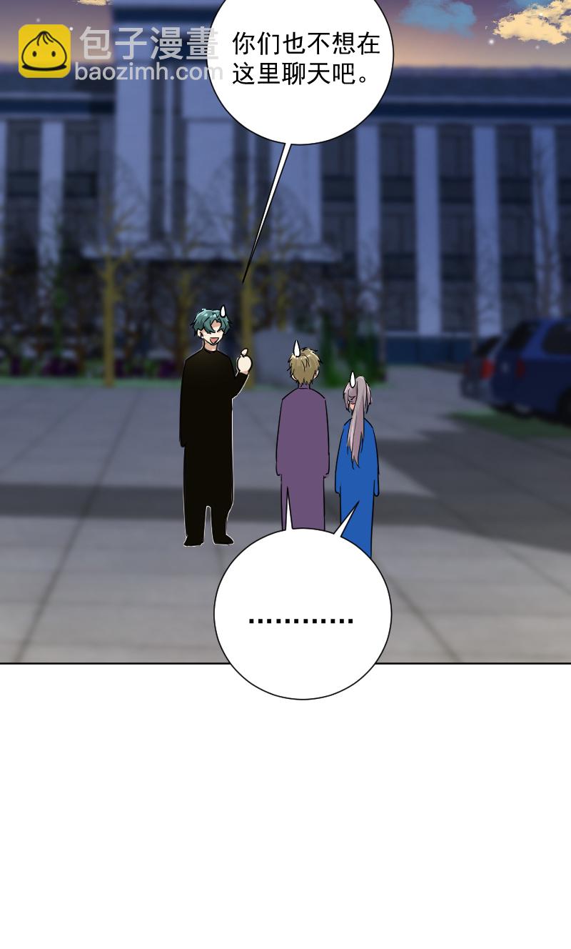 第57话41