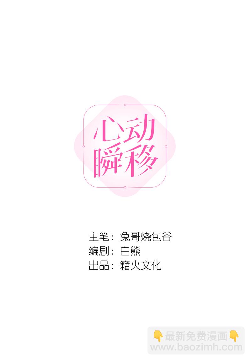 第58话1