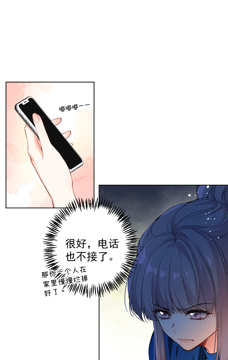 第58话17
