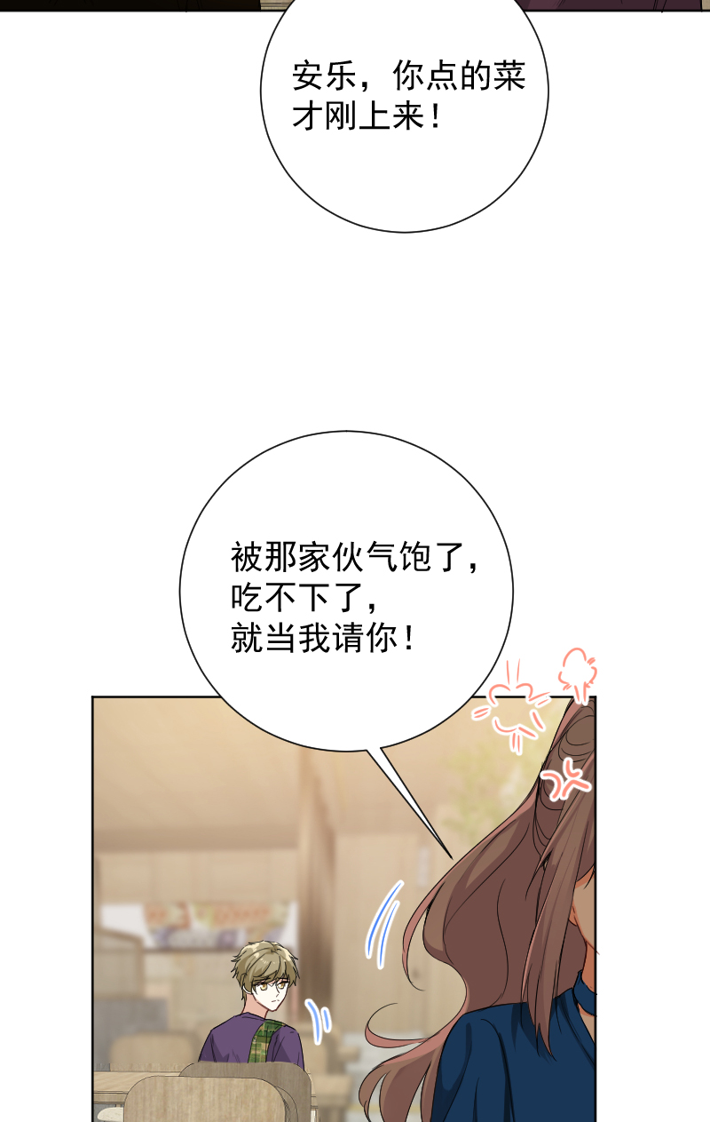 第58话19