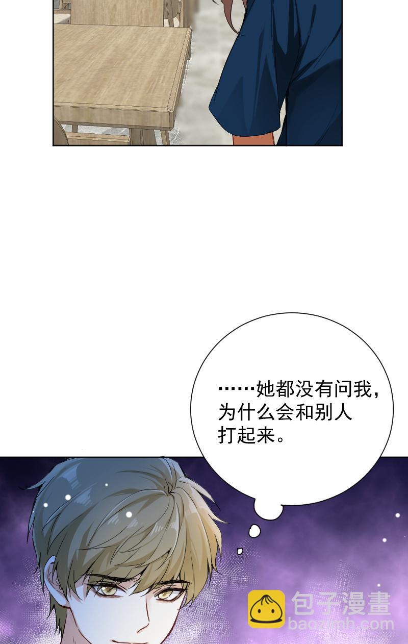 第58话20