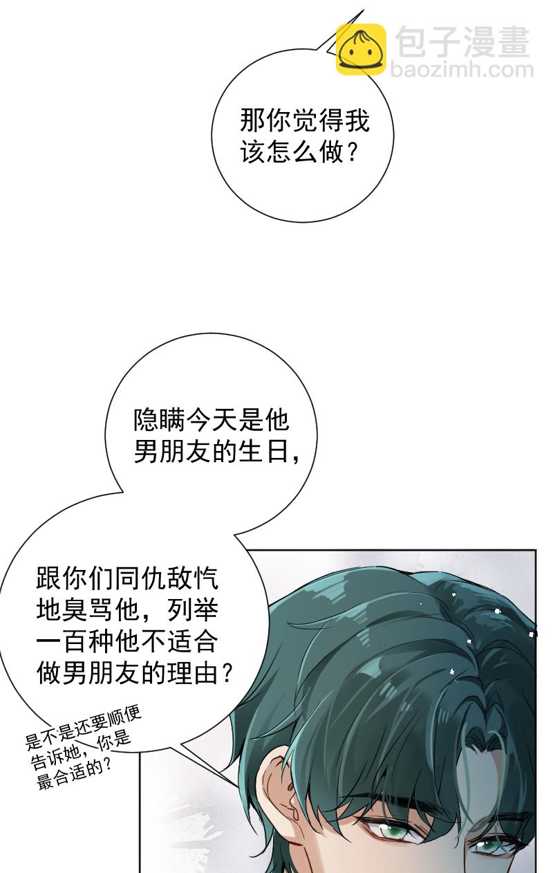 第58话22