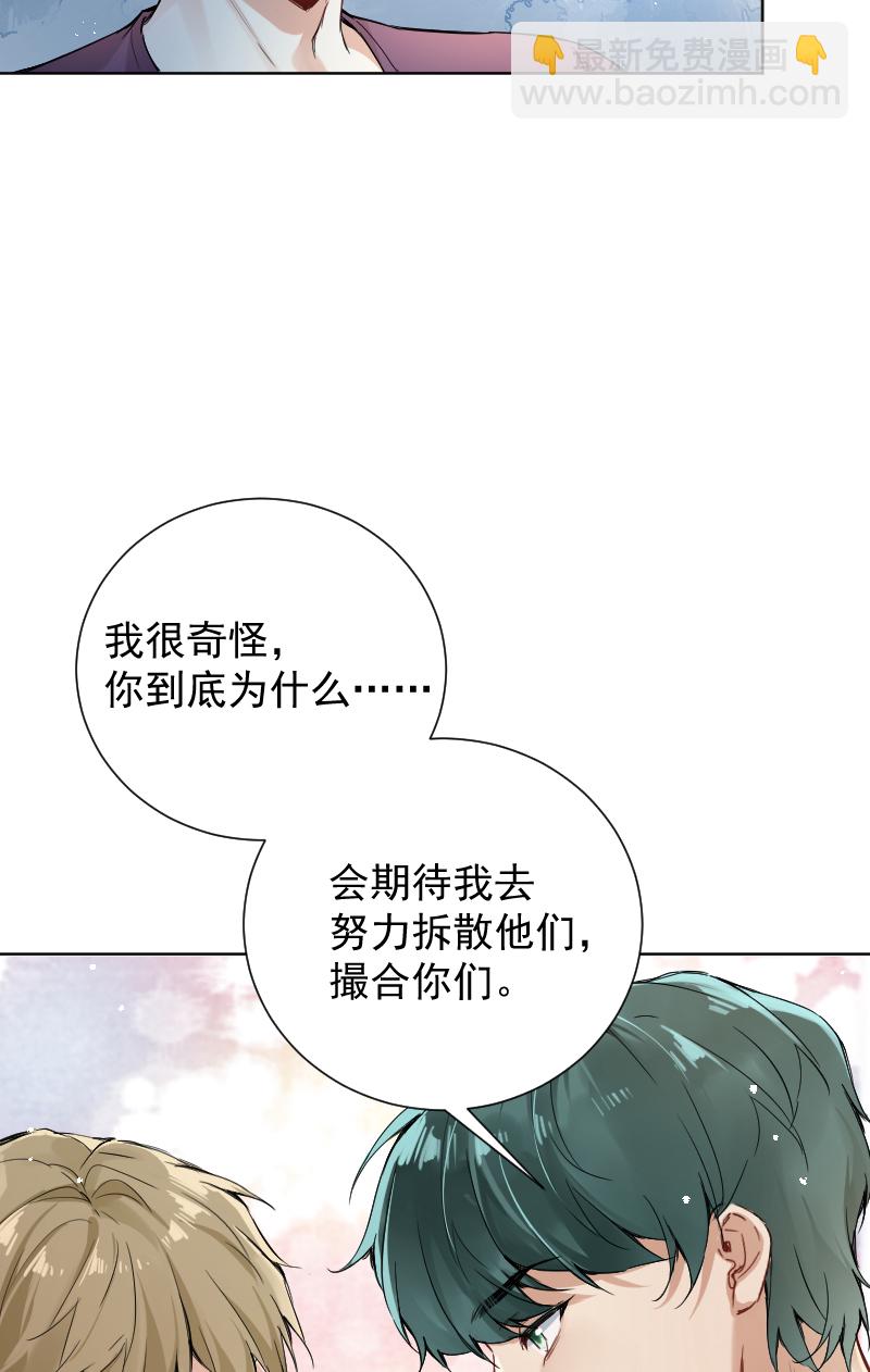 第58话24