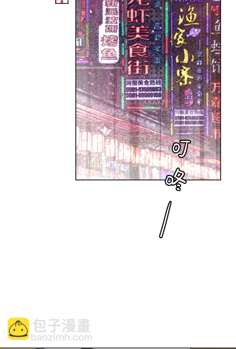第58话3
