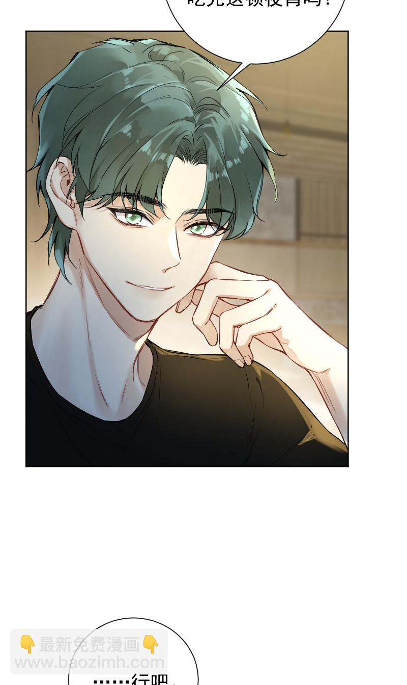 第58话31