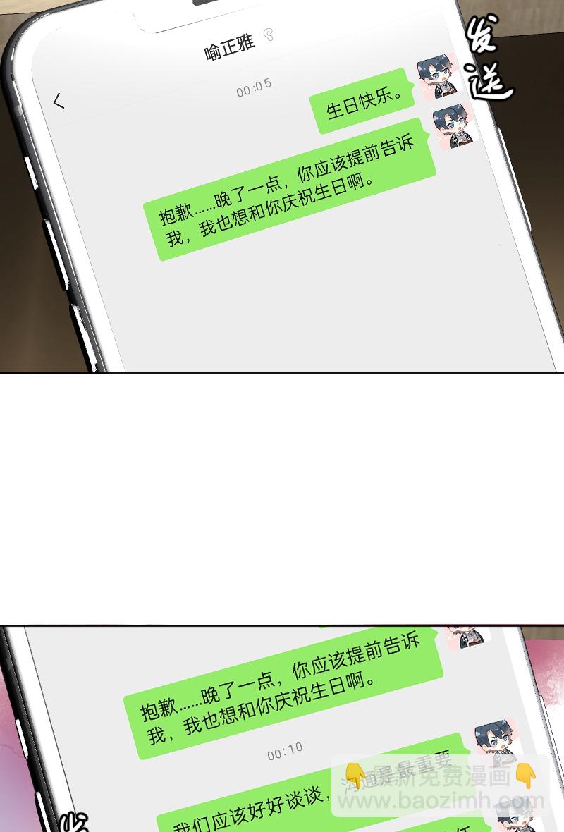 第58话4