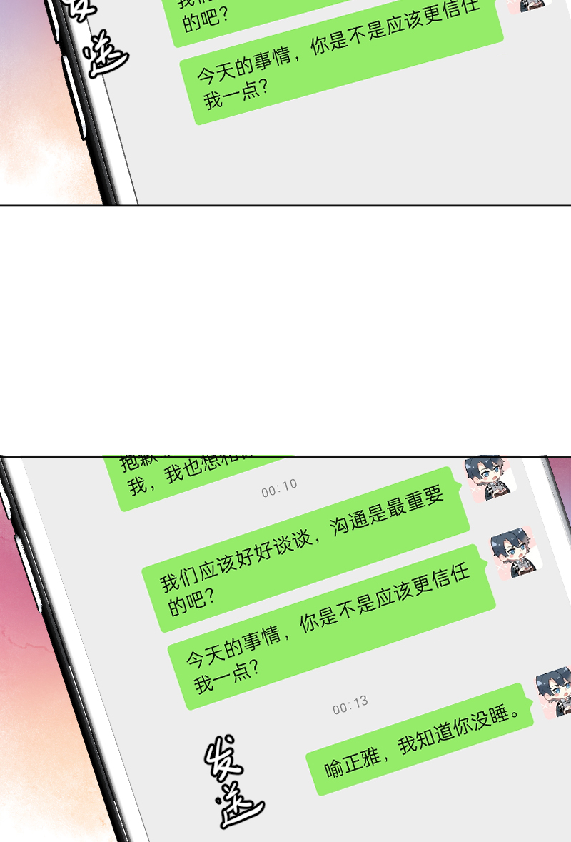 第58话5