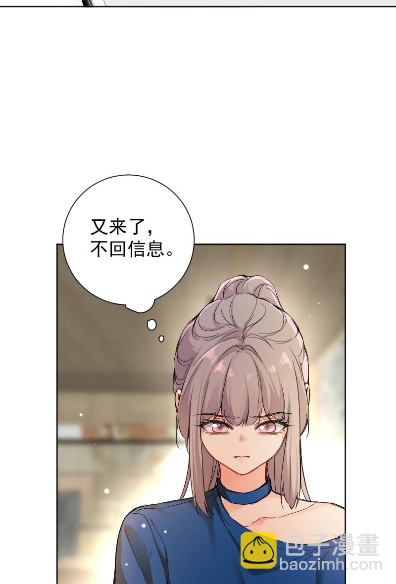 第58话6